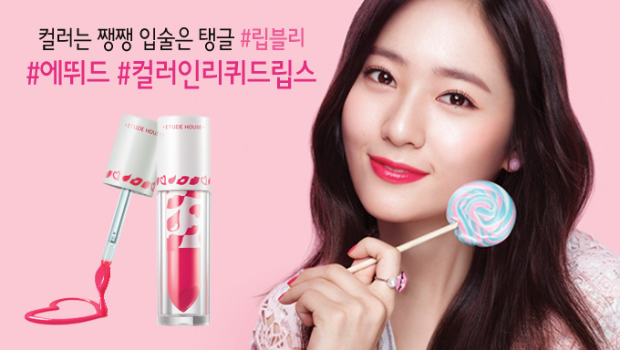 [Etude house] Color In Liquid Lips #OR203